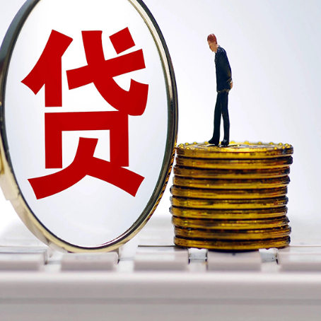 黄山房屋抵押贷款有哪些需要注意的？