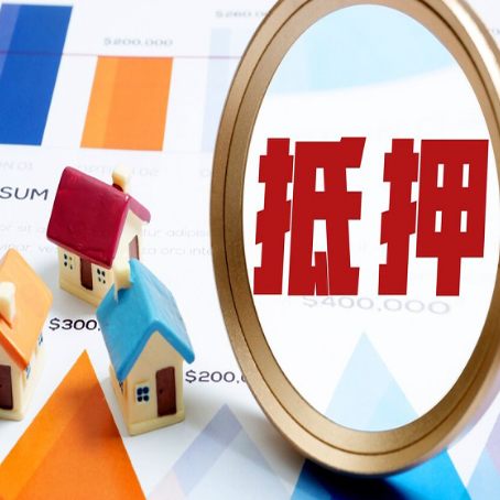 黄山车辆抵押贷款需要什么资料和手续