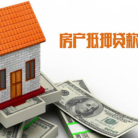 黄山房产抵押贷款的年利率是多少？